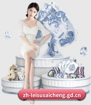 雷速体育 APP 界面(leisu)
